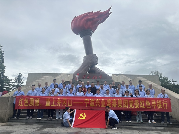 南山火炬廣場.jpg